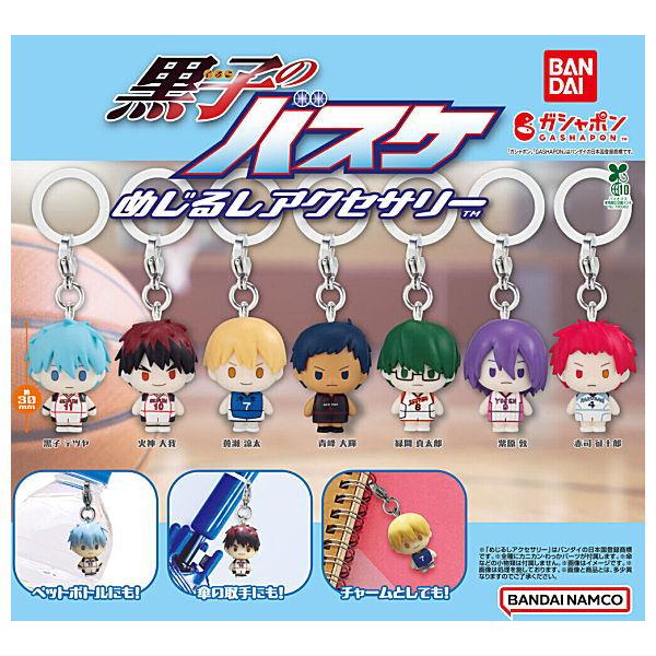 BANDAI（バンダイ） 【全部揃ってます!!】黒子のバスケ めじるし 