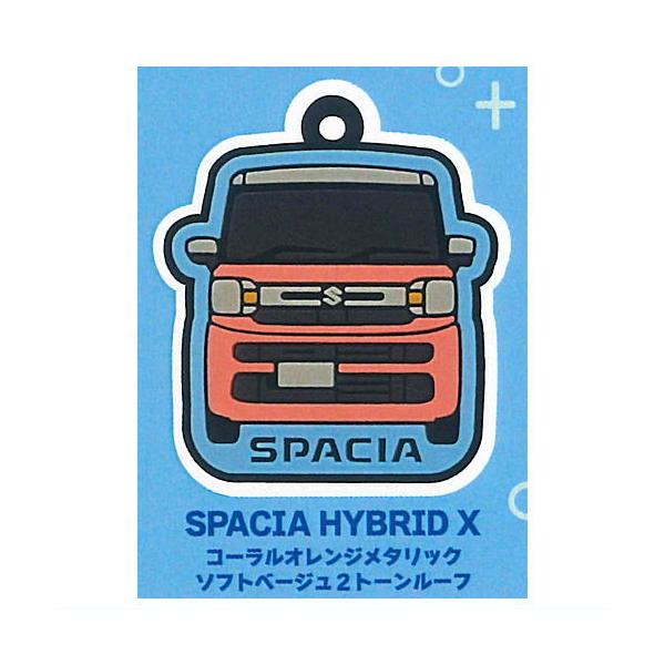 やーい SUZUKI スズキ ラバーキーホルダー [5.SPACIA HYBRID X コーラル