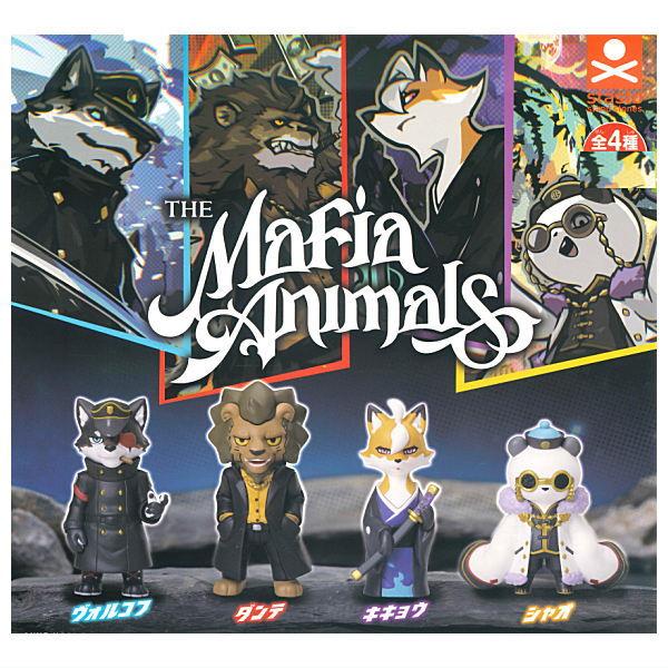 全部揃ってます!!】ザ・マフィアアニマルズ [全4種セット(フルコンプ