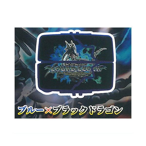 家庭科のドラゴン 変形フィギュア [2.ブルー×ブラックドラゴン]【 ネコポス不可 】