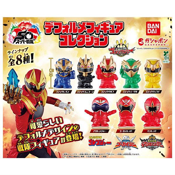 BANDAI（バンダイ） 【全部揃ってます!!】スーパー戦隊シリーズ
