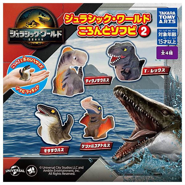 タカラトミーアーツ 【全部揃ってます!!】ジュラシック・ワールド