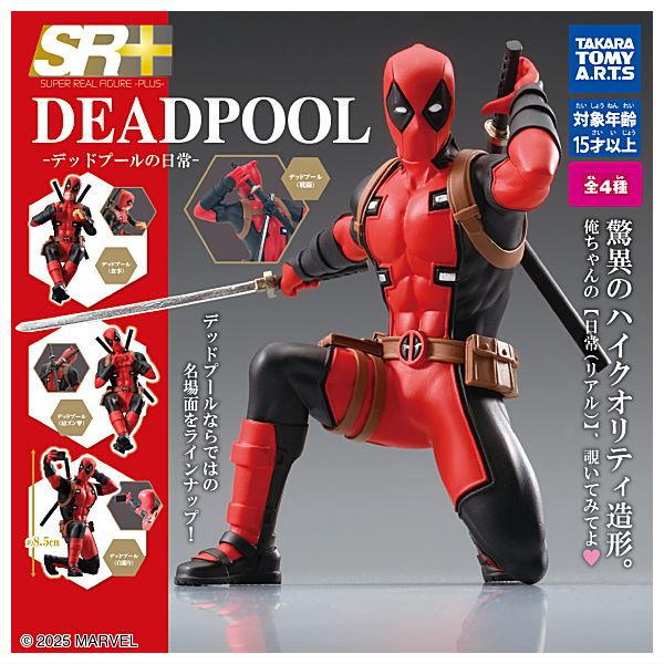 タカラトミーアーツ 【全部揃ってます!!】SR+ デッドプール デッド