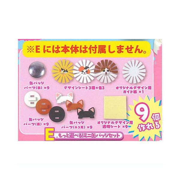 toysanta_g-5drs001645-005-54581