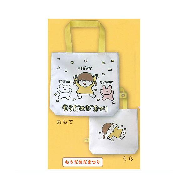 toysanta_g-5dtu00163p-004-54565