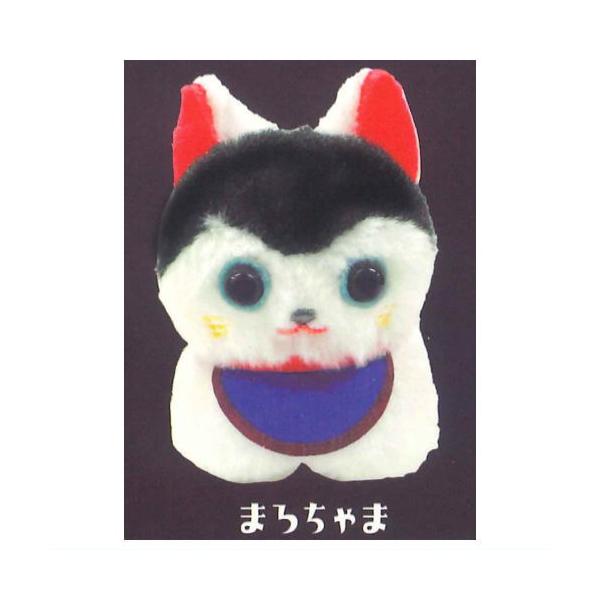 はり子犬まろちゃま ぬいぐるみ [1.まろちゃま]【 ネコポス不可 】【C
