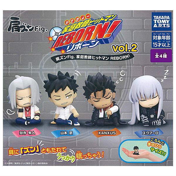 タカラトミーアーツ 【全部揃ってます!!】肩ズンFig. 家庭教師