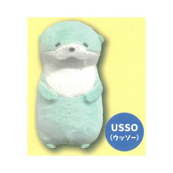 カワウソうそやん ぷちぐるみ [4.USSO(ウッソー)]【 ネコポス不可