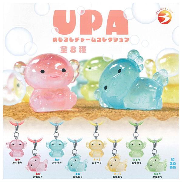 全部揃ってます!!】UPA めじるしチャームコレクション [全8種セット