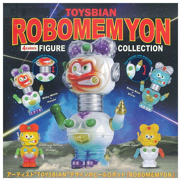 全部揃ってます!!】トイズビアン ロボメミョン フィギュアコレクション