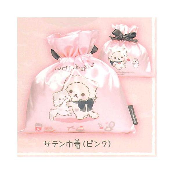 コリラックマキャット アソートコレクション [6.サテン巾着(ピンク