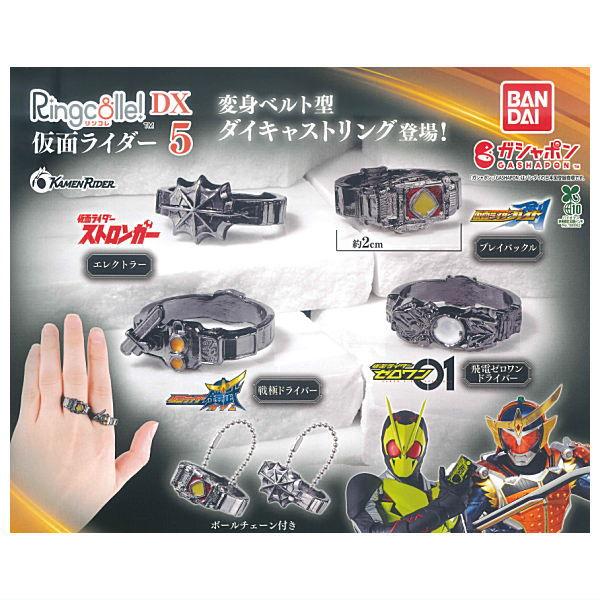 ヒーロー各種 キーリング 5点セット ヒーロー各種 キーリング 5点セット 僕のヒーローアカデミア