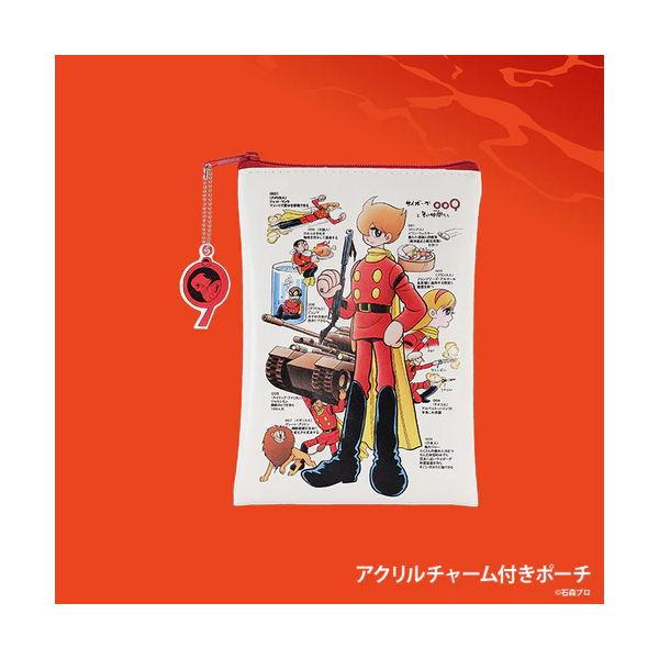 サイボーグ009 グッズコレクション [2.アクリルチャーム付きポーチ