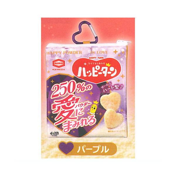 亀田製菓 250%の愛にまみれるハッピーターンポーチ [5.パープル