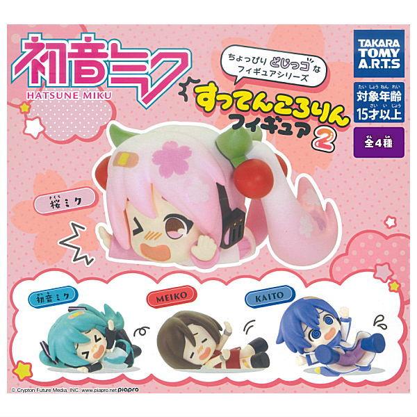 タカラトミーアーツ 【全部揃ってます!!】初音ミク すってんころりん