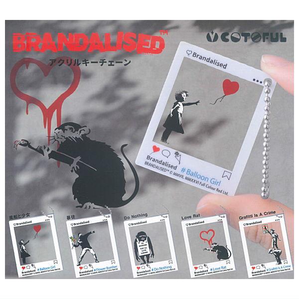 全部揃ってます!!】BRANDALISED アクリルキーチェーン [全5種セット