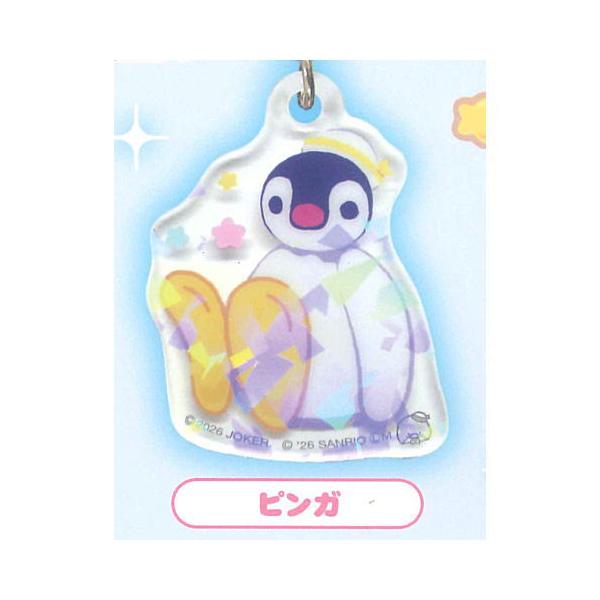 タキシードサム×ピングー キラキラアクリルキーホルダー [5.ピンガ