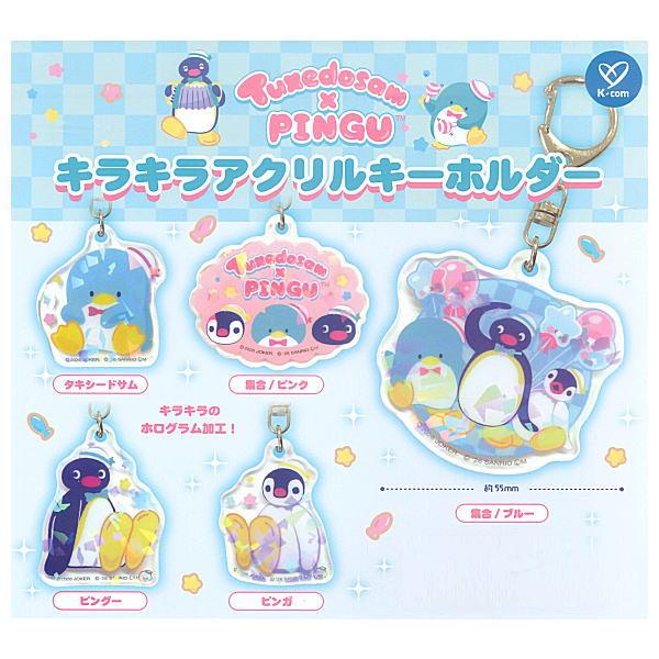 全部揃ってます!!】タキシードサム×ピングー キラキラアクリル