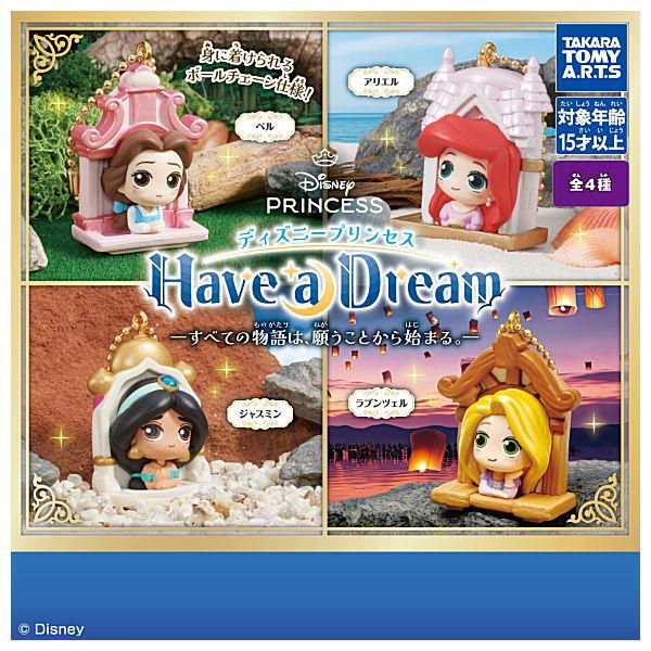 タカラトミーアーツ 【全部揃ってます!!】ディズニープリンセス Have a
