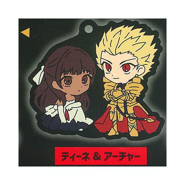 Fate 香港限定　youme cafe ラバーキーホルダー Fate/strange Fake カプセルラバーキーホルダー デュオコレ [2