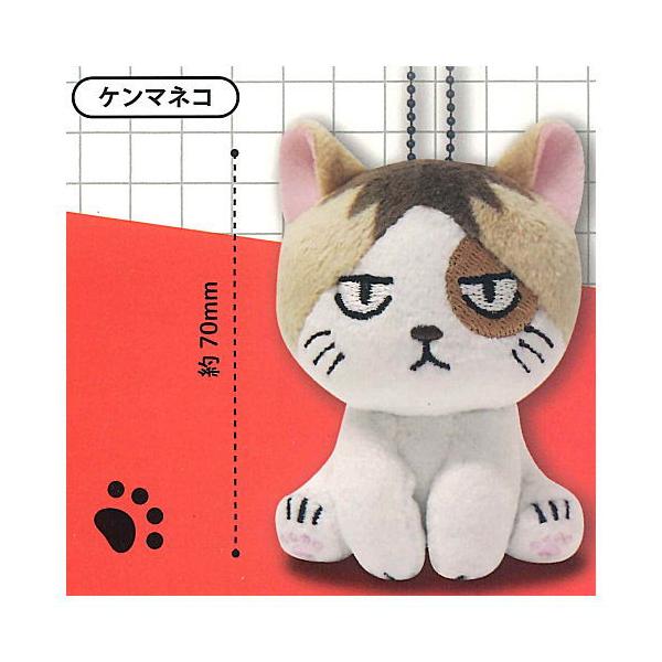 ハイキュー!! アニマルぬいぐるみマスコット [5.ケンマネコ