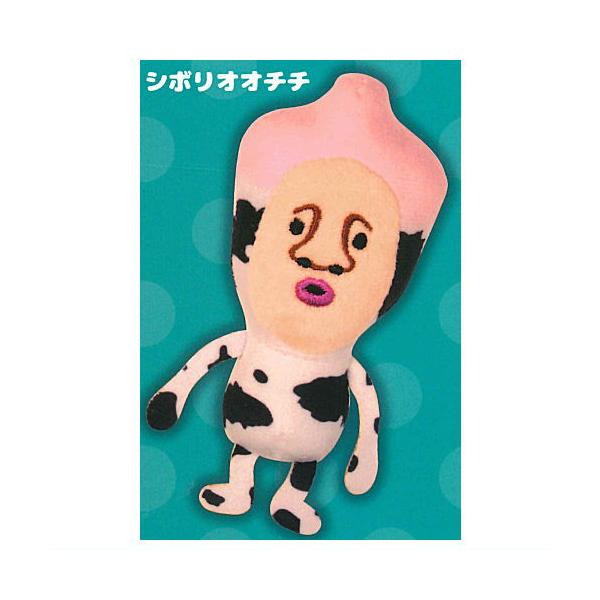 バラ売り不可　こびとづかん 缶シール　ジオラマ　ポーチ　ぬいぐるみ　時計 こびとづかんのぬいぐるみ2(再販) [6.シボリオオチチ]【 ネコポス不可