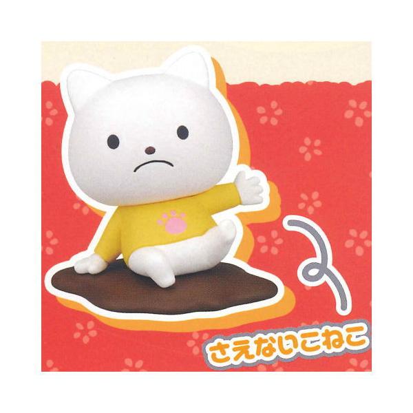 タカラトミーアーツ スタジオUG にしむらゆうじ すってんころりん