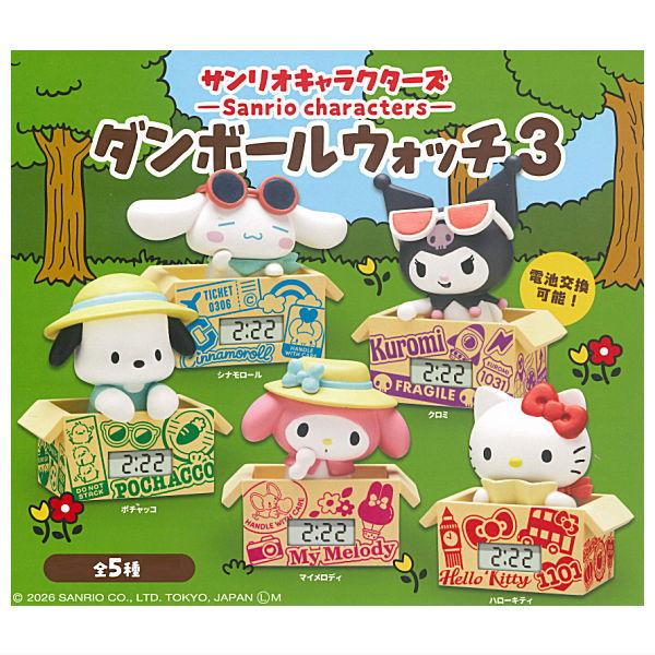 サンリオ ミニチュアマスコット 妖怪 サンリオ 妖怪シリーズ ミニチュア マスコット コンプリート 公式