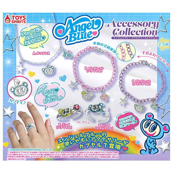 全部揃ってます!!】ANGEL BLUE エンジェルブルー アクセサリー