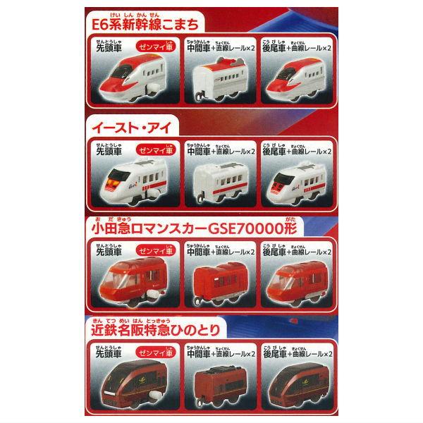 カプセルプラレール 赤い電車大集合編 [アソート12種セット (13.EF510レッドサンダー除く 1〜12)]【 ネコポス不可 】