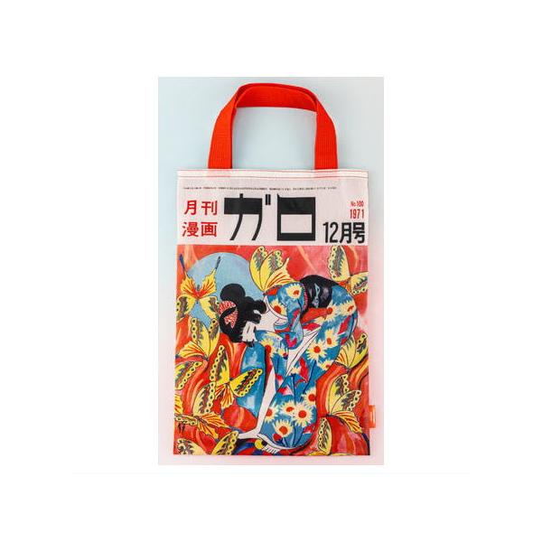 オルタナティブコミックサロン 月刊漫画ガロ 林静一篇 [2.エコバッグ]【ネコポス配送対応】【C】