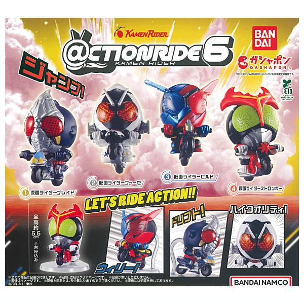 BANDAI（バンダイ） 【全部揃ってます!!】＠CTION RIDE(アクション