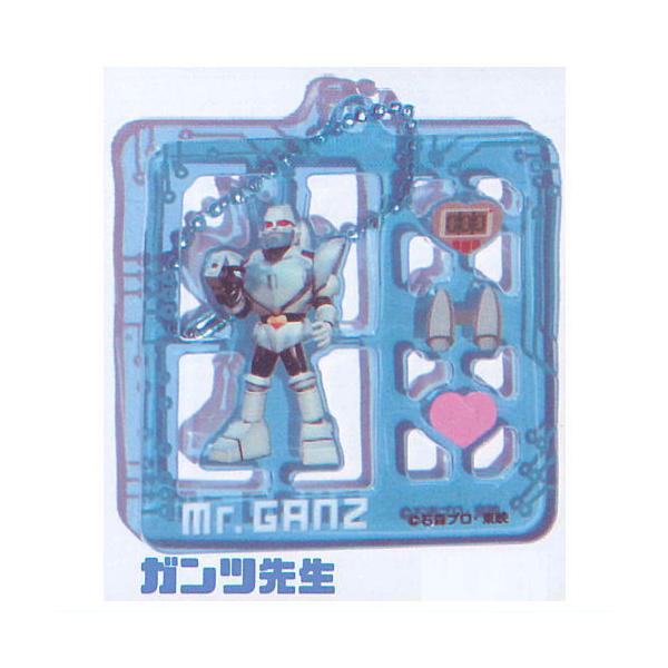燃えろ!! ロボコン プラモ風アクリルキーホルダー [5.ガンツ先生]【ネコポス配送対応】【C】