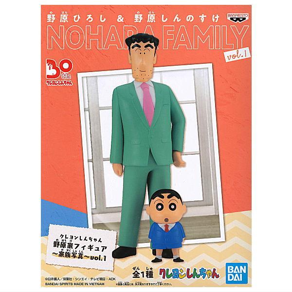 即購入可！】44センチ しんちゃんフィギュア | souzaefilhos.com.br