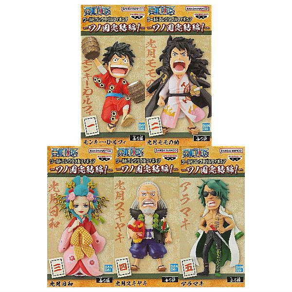 ワンピースワールドコレクタブルワノ国1〜8 48種フルコンプセット ワンピースワールドコレクタブルワノ国1〜8 48種フルコンプセット
