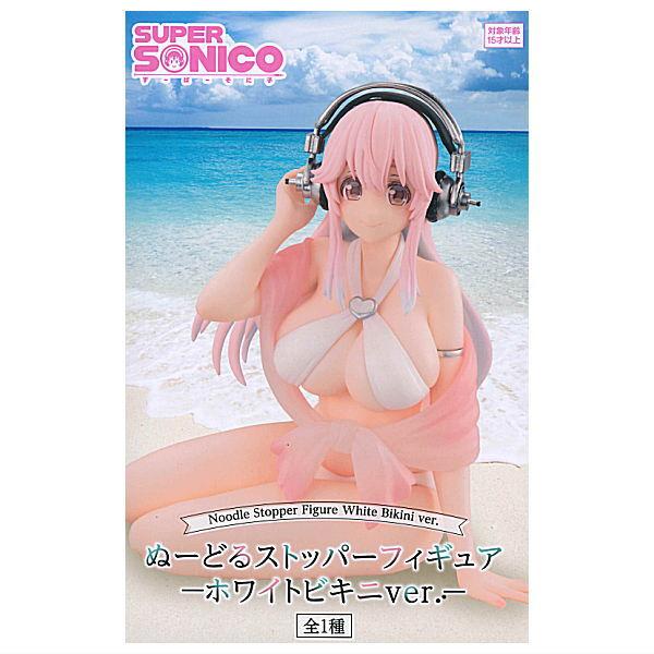 すーぱーそに子 ぬーどるストッパーフィギュア ホワイトビキニ すーぱーそに子 ぬーどるストッパーフィギュア ホワイトビキニ