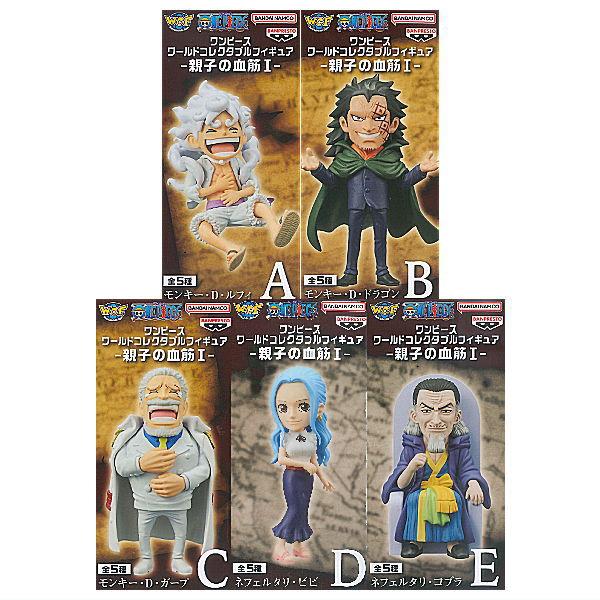 送料無料】【全部揃ってます!!】ワンピース ワールド