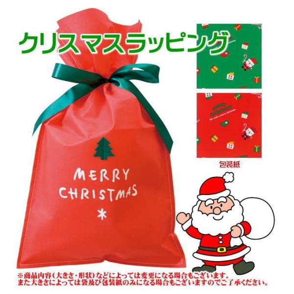 クリスマス通常ラッピング梱包 プレゼント包装 ネコポス不可 ラッピングのみの販売はできません トイサンタ Paypayモール店 通販 Paypayモール