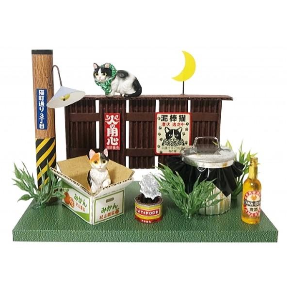 ▼この商品は【【ミニチュアキット】 にゃんこのミニチュアライフコレクション / よあそびタイム [3302]】です。ねこちゃんをかわいく表現できる、手づくりドールハウスキットシリーズです!!完成サイズ：W120×D60×H95mm※この商品...