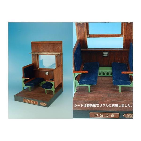 yzRoAj cobaanii mokeiH[ voV[Y ^qԁ@qWI} [OY-012] 1/12XP[ gݗăLbg