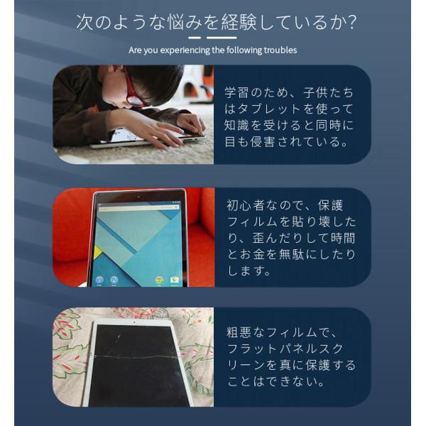 2023モデル Amazon Fire HD 10 10インチ用強化ガラスフィルムシール