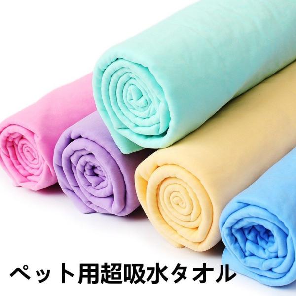 【多機能PVAスポンジ吸水タオル】柔らかい肌触りで吸水性抜群、ペットのお風呂上り・雨の散歩帰りに拭きあげ用の吸水タオル !ペット対応だけではなく、いろんな場合で使えます。キッチン用、洗車タオルとして使えます。PVA素材は乾燥すると硬くなるの...