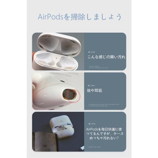 AirPods 第1/2/3世代通用クリーニングツール Proクリーナー/清潔用品