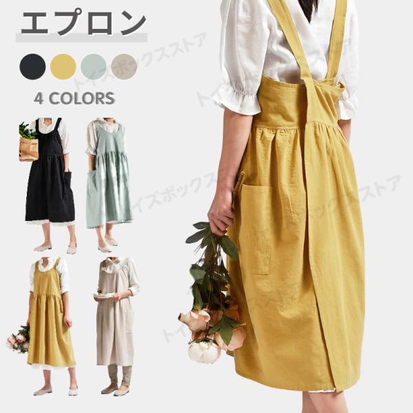 【ワンピースエプロン】ウエスト周りにギャザーを取り入れたシルエットなゆるふわワンピースエプロン。ゆったりとしたシルエットが気になる体型をしっかりカバー、後ろ姿もスッキリとシンプルなデザインです。【多機能】家事はもちろん 、カフェや飲食店 、...