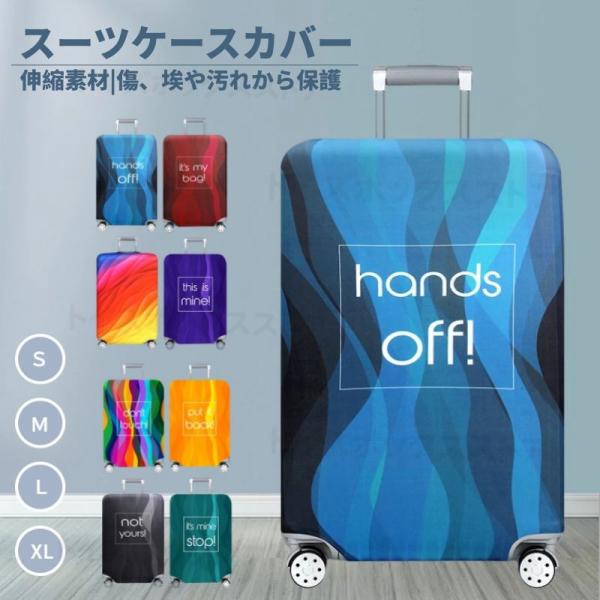 Mossman イギリス製 キャビンサイズ収納 トランク 36インチ + カバー Mossman イギリス製 キャビンサイズ収納 トランク 36インチ + カバー