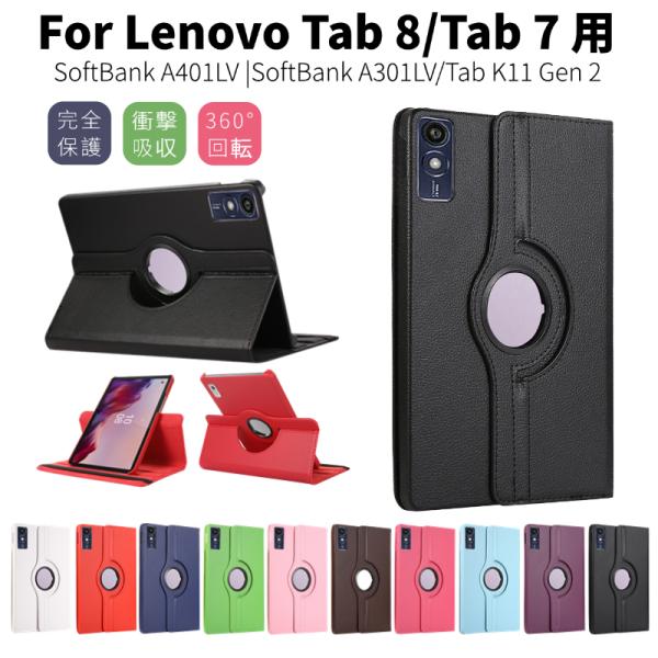 【360度回転スタンド機能】縦置き、横置きスタンド機能で映画の視聴を楽しめます。充電差込口、電源ボタン、イヤホン差込口などはきれいに加工されており、ケースを付けたままでもタブレットPC本体の操作丁寧に使いやすいデザインです。お友達や家族にも...