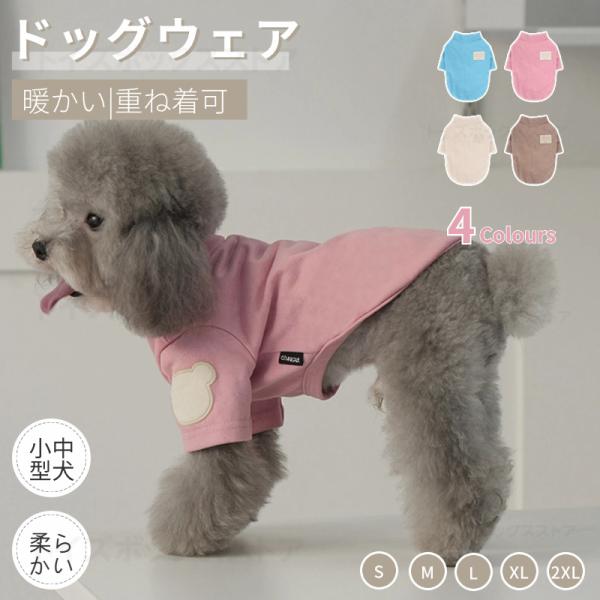 【高品質素材&amp;保温性】ソフトで快適な生地を採用して、柔らかくて履きやすい、運動でも邪魔にならなくて、肌触りが優しい、軽量で保温性に優れ、丁寧な縫製でしっかりとした生地感が持ち味です！高品質素材を使用し、着せやすさと着心地を追求しまし...