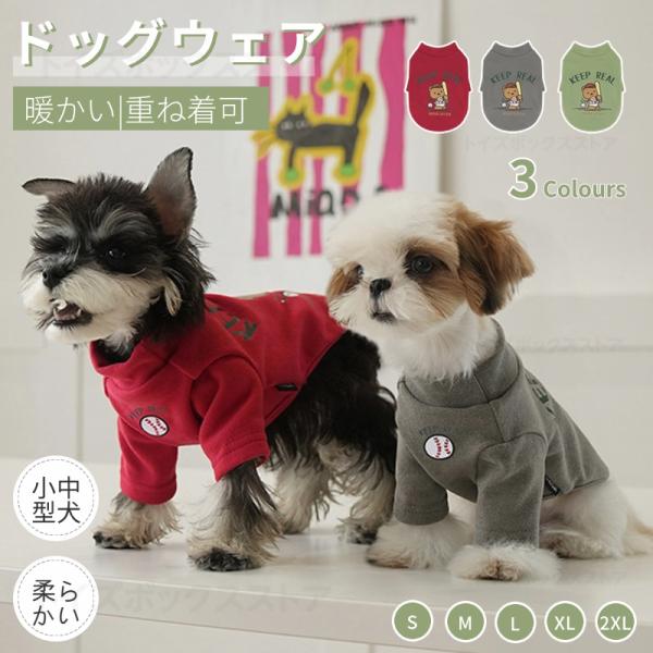 【高品質素材&amp;保温性】ソフトで快適な生地を採用して、柔らかくて履きやすい、運動でも邪魔にならなくて、肌触りが優しい、軽量で保温性に優れ、丁寧な縫製でしっかりとした生地感が持ち味です！高品質素材を使用し、着せやすさと着心地を追求しまし...