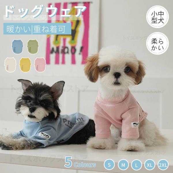 【高品質素材&amp;保温性】ソフトで快適な生地を採用して、柔らかくて履きやすい、運動でも邪魔にならなくて、肌触りが優しい、軽量で保温性に優れ、丁寧な縫製でしっかりとした生地感が持ち味です！高品質素材を使用し、着せやすさと着心地を追求しまし...