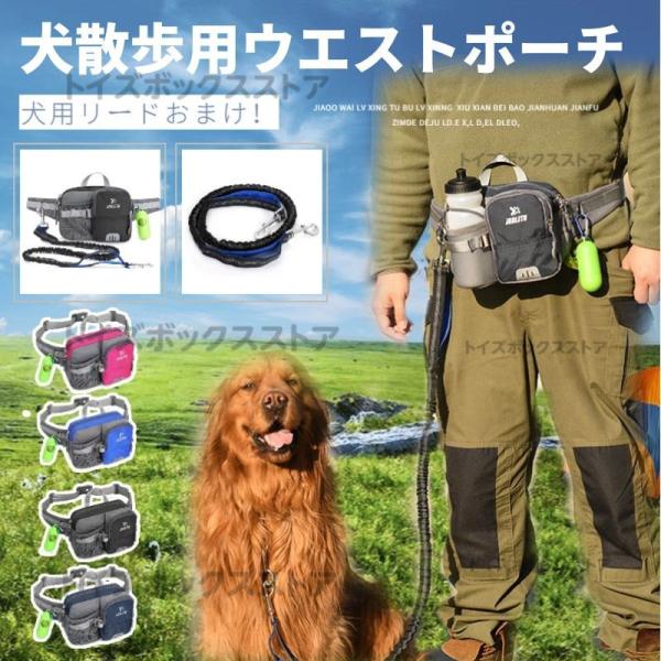 ●斜め掛け、ウエスト着用、ペットボトルなども収納できる多機能ランニングポーチです。●防水素材と反射素材を採用してますので、 夜間の使用時に安全を守ってくれます。●小物収納ポケット、MP3プレーヤーやスマートフォンの持ち運びに便利です。●腰の...